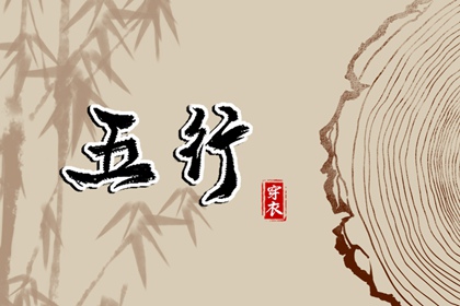 择吉黄历每日宜忌,择吉黄历,择吉日历